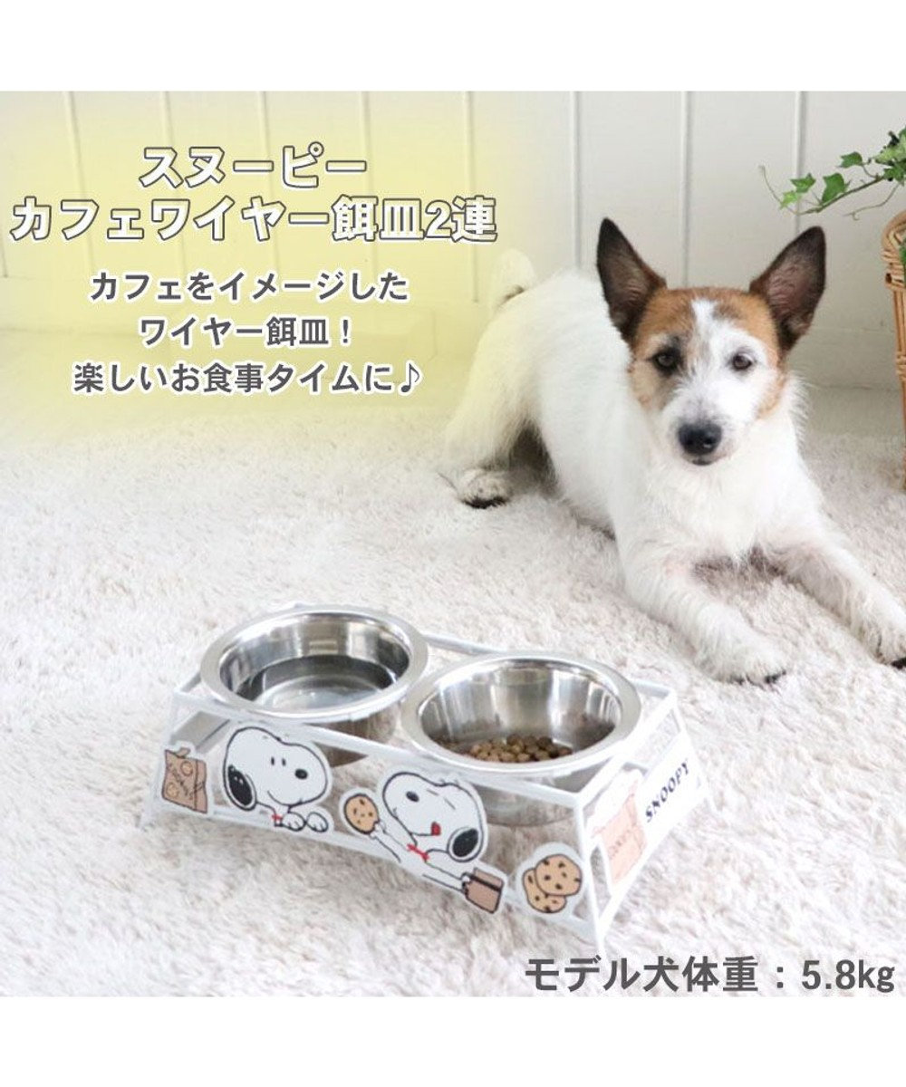 犬 猫 スヌーピー フードスタンド ステンレス 2連 フードボウル カフェ柄 Pet Paradise ファッション通販 公式通販 オンワード クローゼット