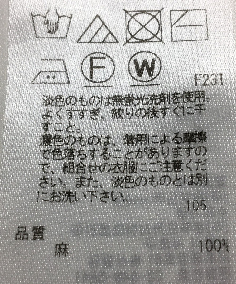 ONWARD Reuse Park 【23区】ニット春夏 