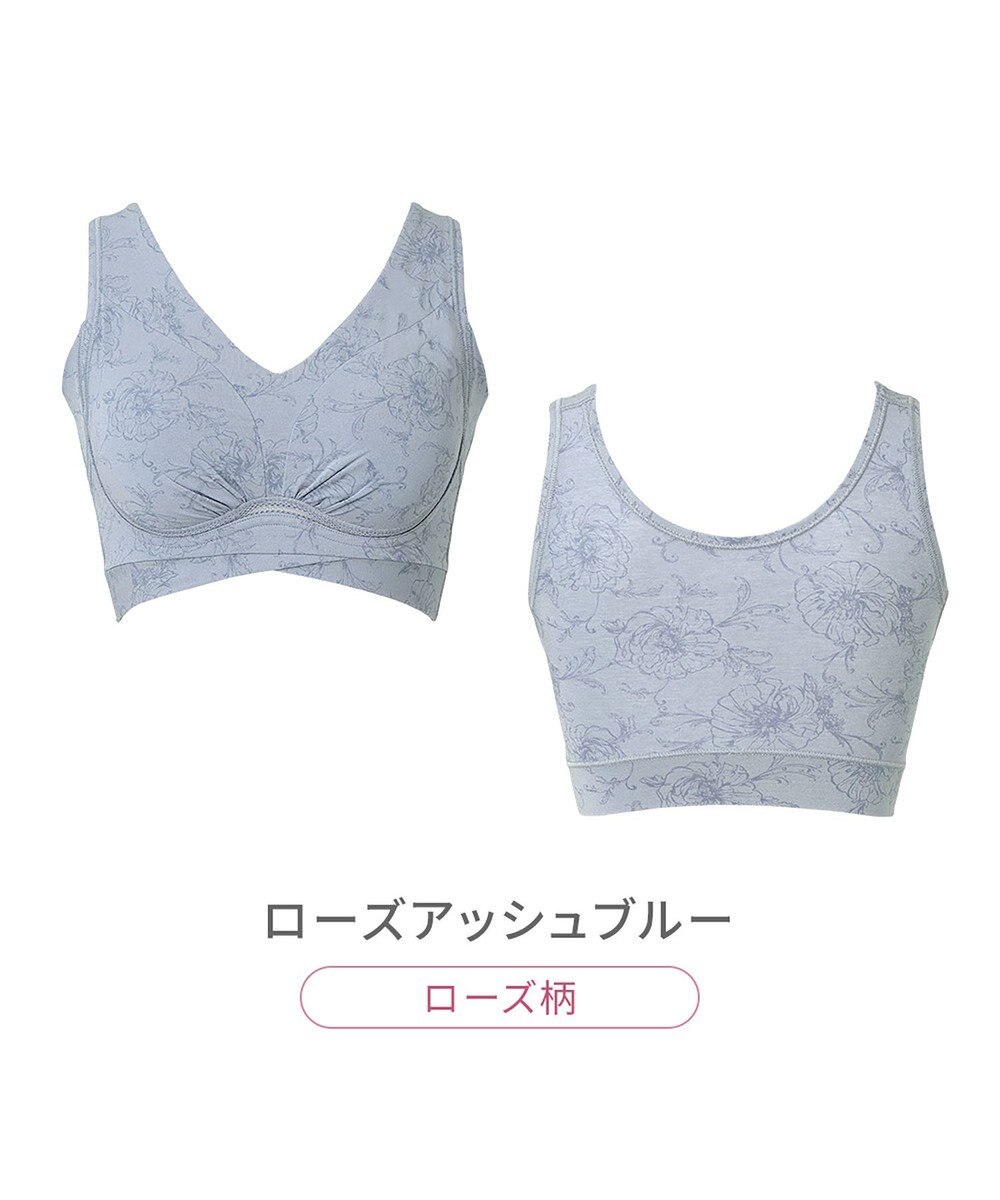 BRADELIS New York 【Yukine inc. 】ゆきねえ365綿混モアらく快適フルカップブラ24 ブラデリス ノンワイヤー 補正 ブラジャー下着 良く伸びて身体にフィット YH124301 