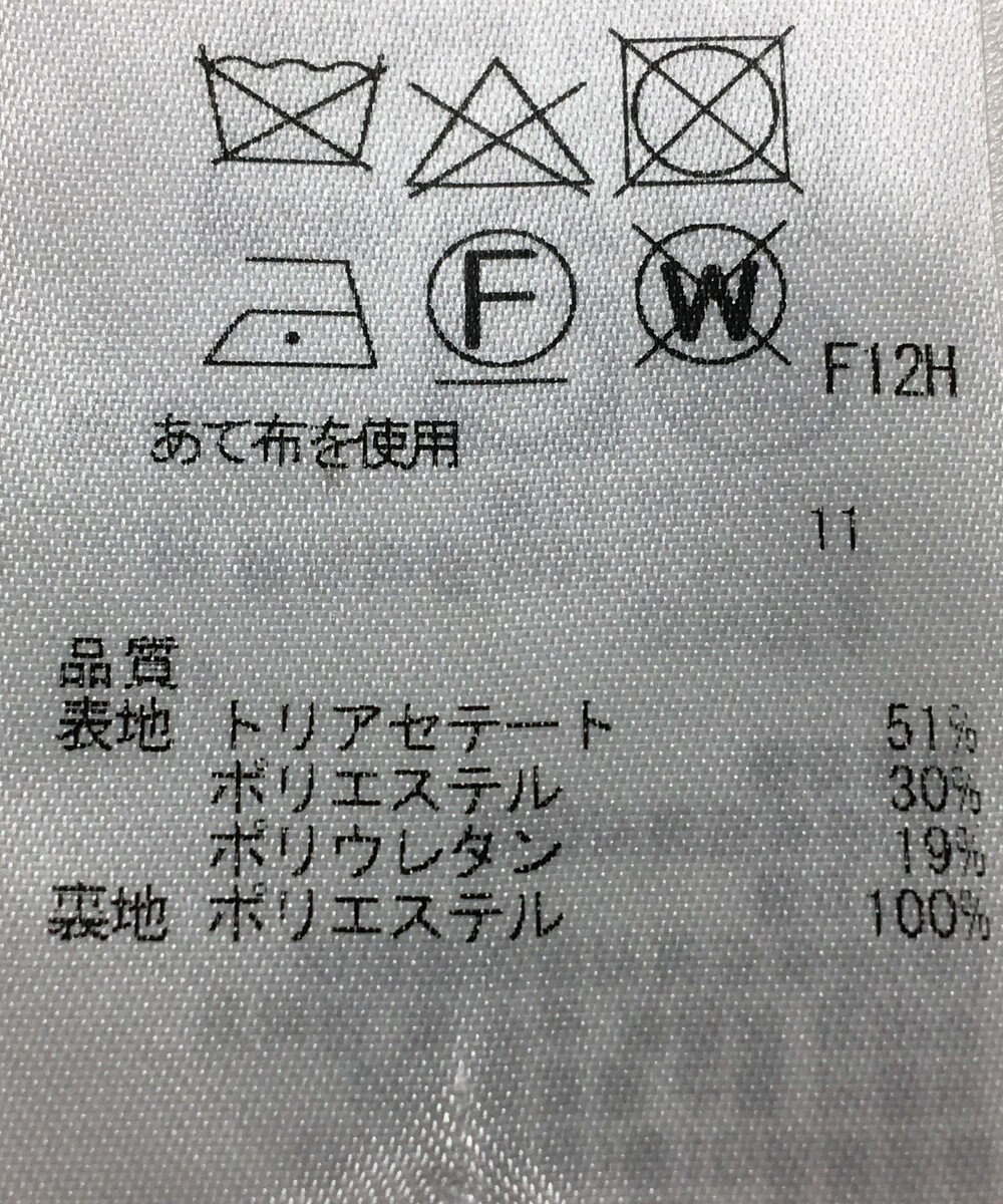 ONWARD Reuse Park 【ICB】スカート秋冬 