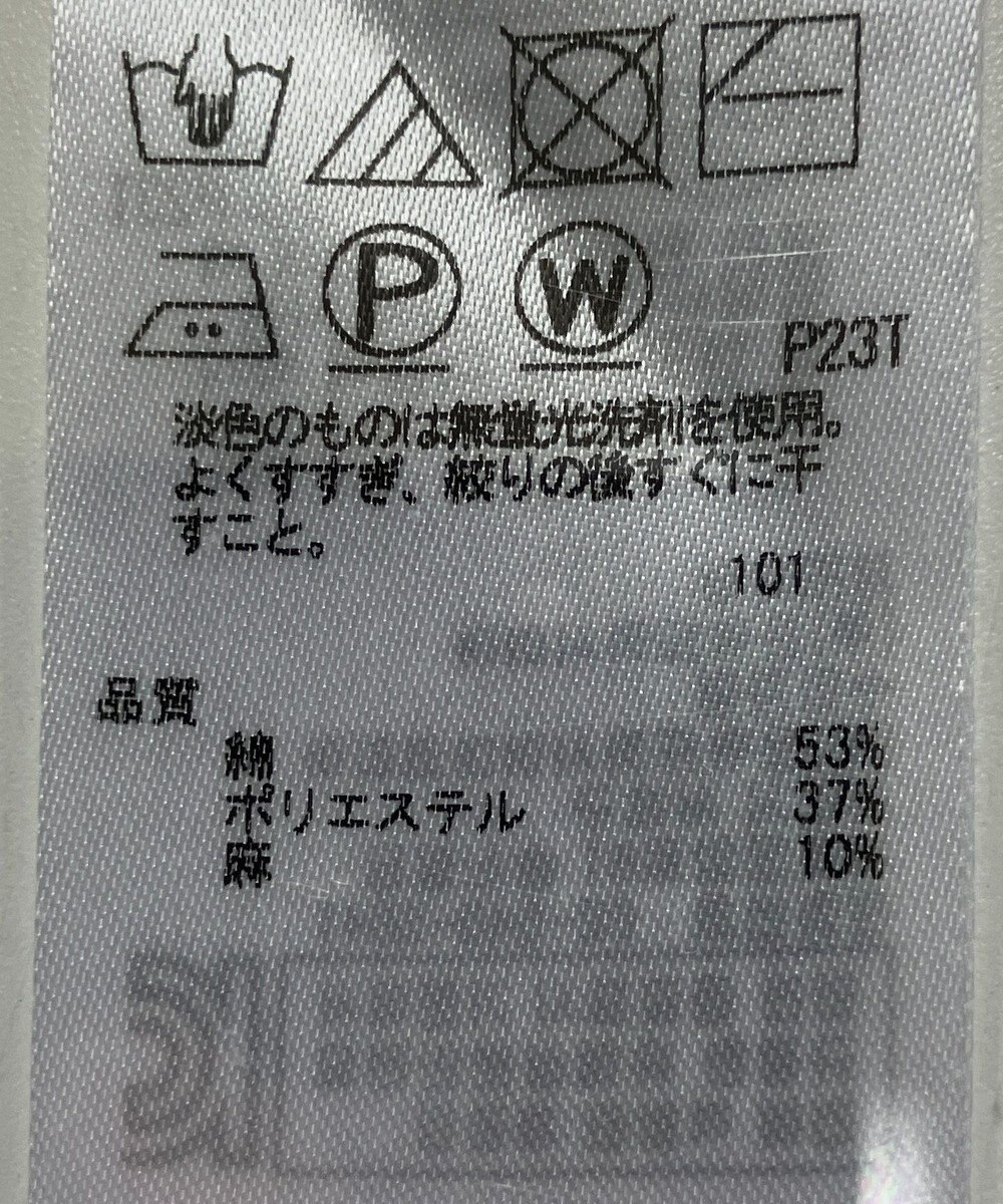 ONWARD Reuse Park 【23区】ニット春夏 