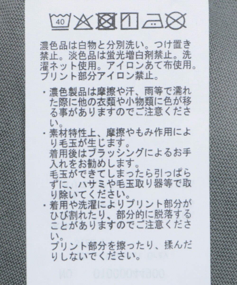 earth music&ecology 【接触冷感/洗濯機可】Ｑｕａｌｉｔｅ　Ｄｅ　ＶｉｅフレンチＴ 