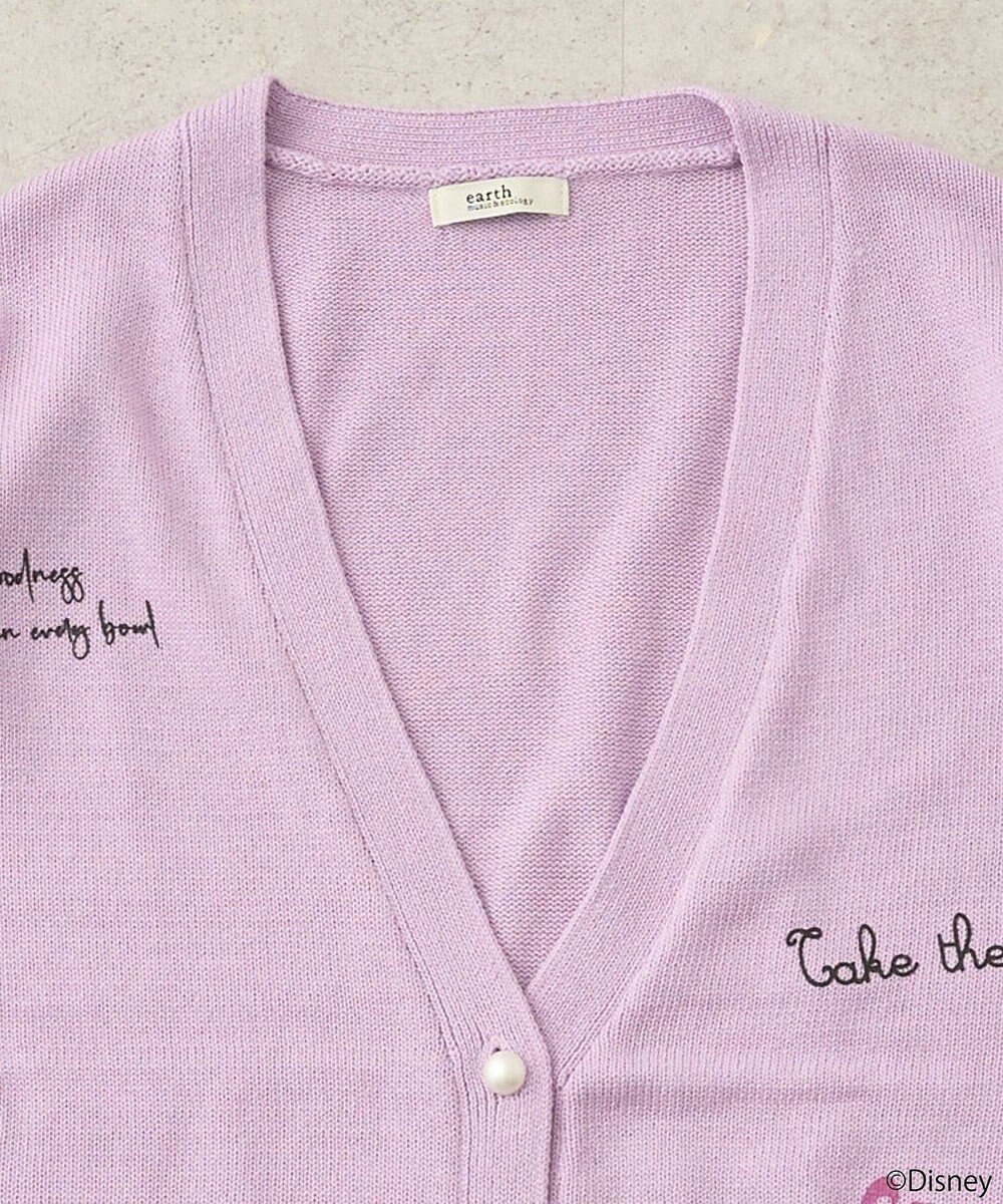 earth music&ecology Ｖｉｌｌａｉｎｓ　アースラ／ニットカーディガン 