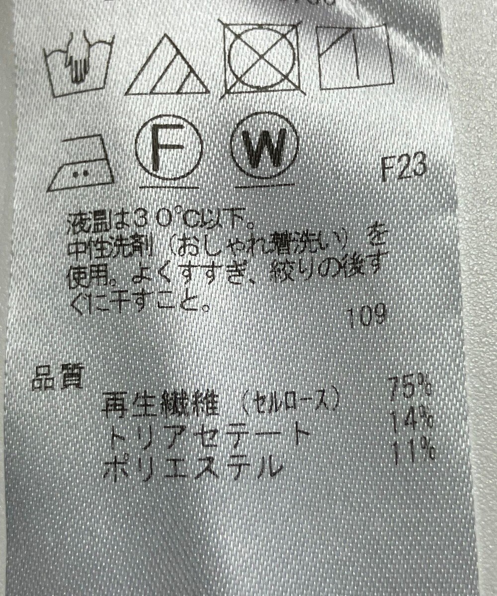 ONWARD Reuse Park 【23区】パンツ春夏 