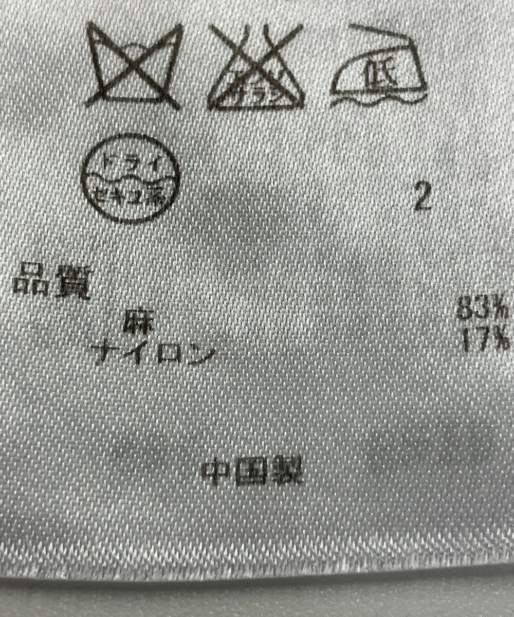 ONWARD Reuse Park 【23区】ニット春夏 