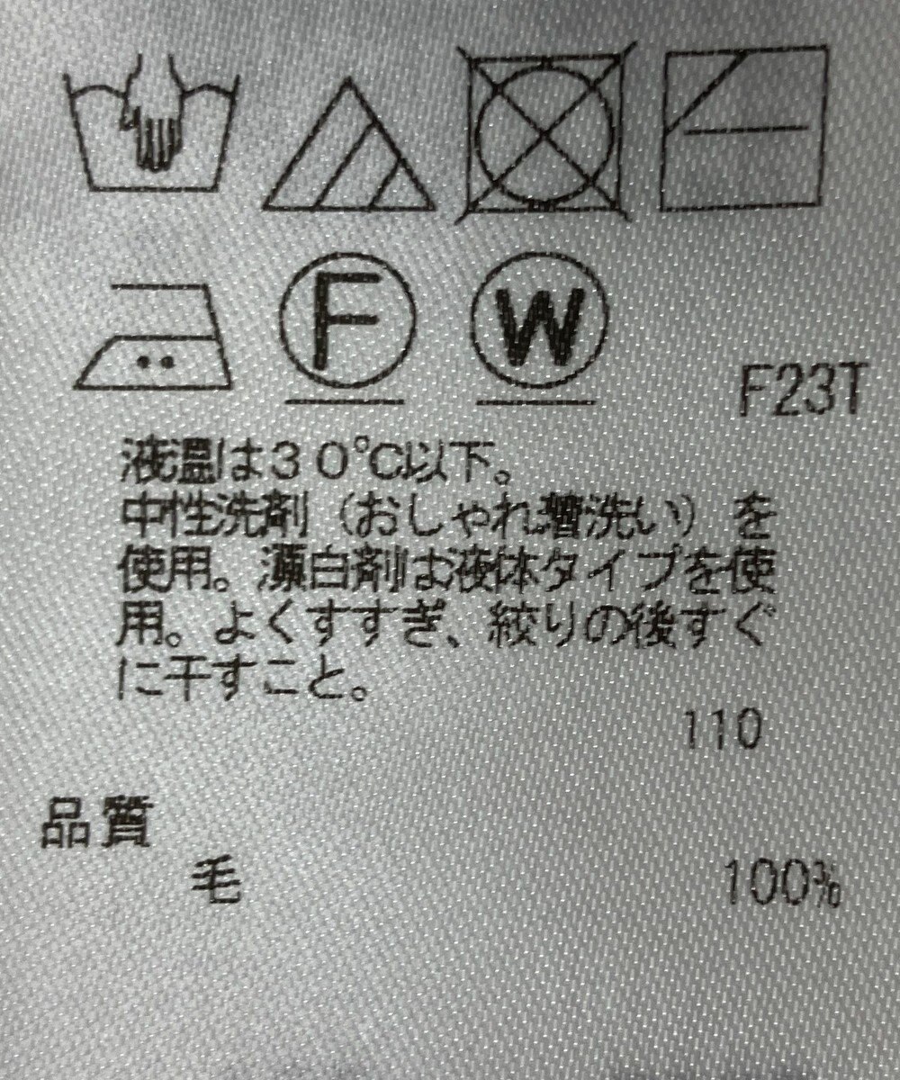 ONWARD Reuse Park 【23区】ニット秋冬 