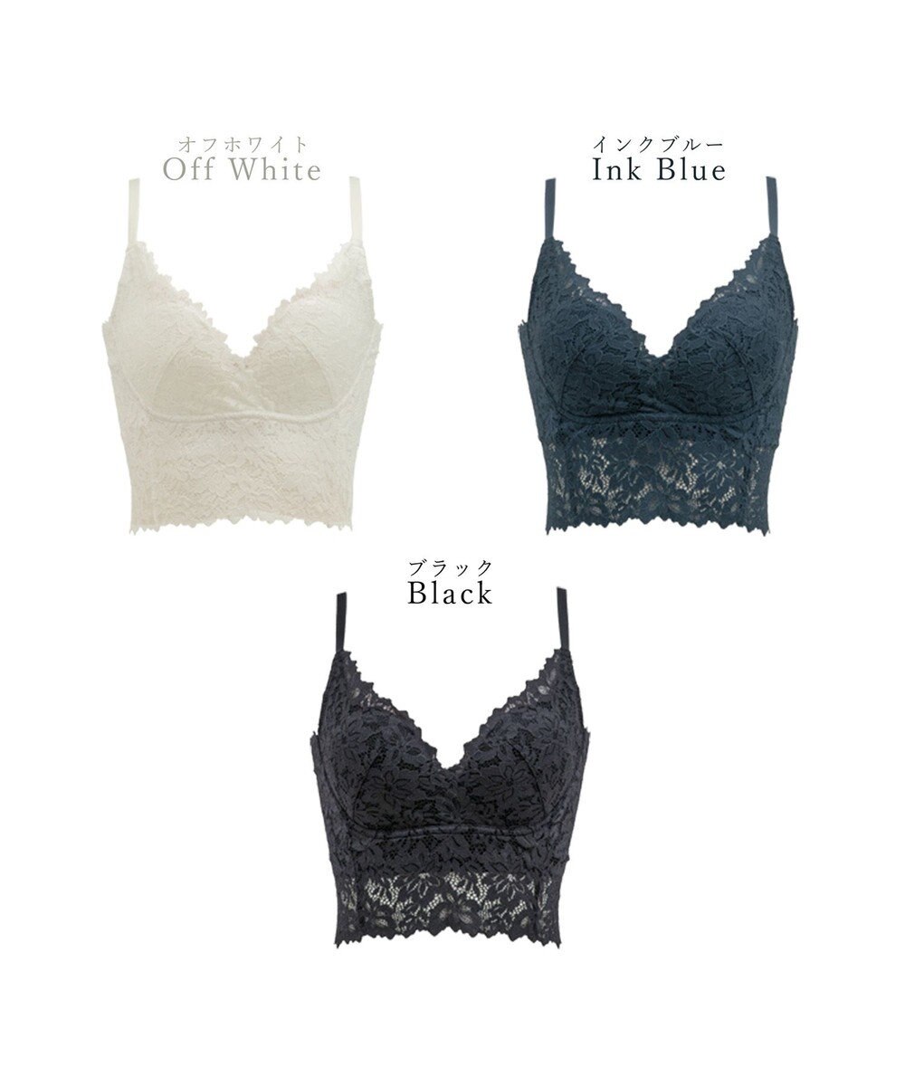 BRADELIS New York 【BRADELIS Me / ノンワイヤー・バストアップ】Perfumyレーシィブラ24S1 