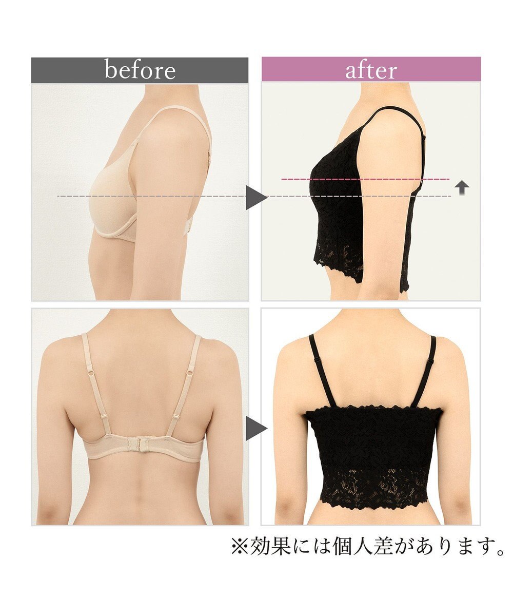 BRADELIS New York 【BRADELIS Me / ノンワイヤー・バストアップ】Perfumyレーシィブラ24S1 