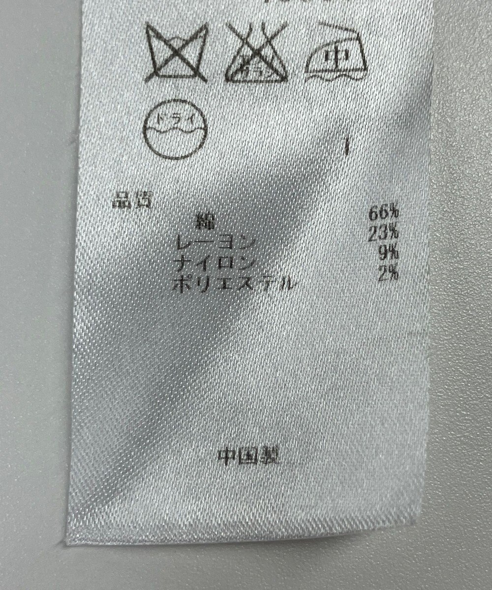 ONWARD Reuse Park 【23区】ニット春夏 