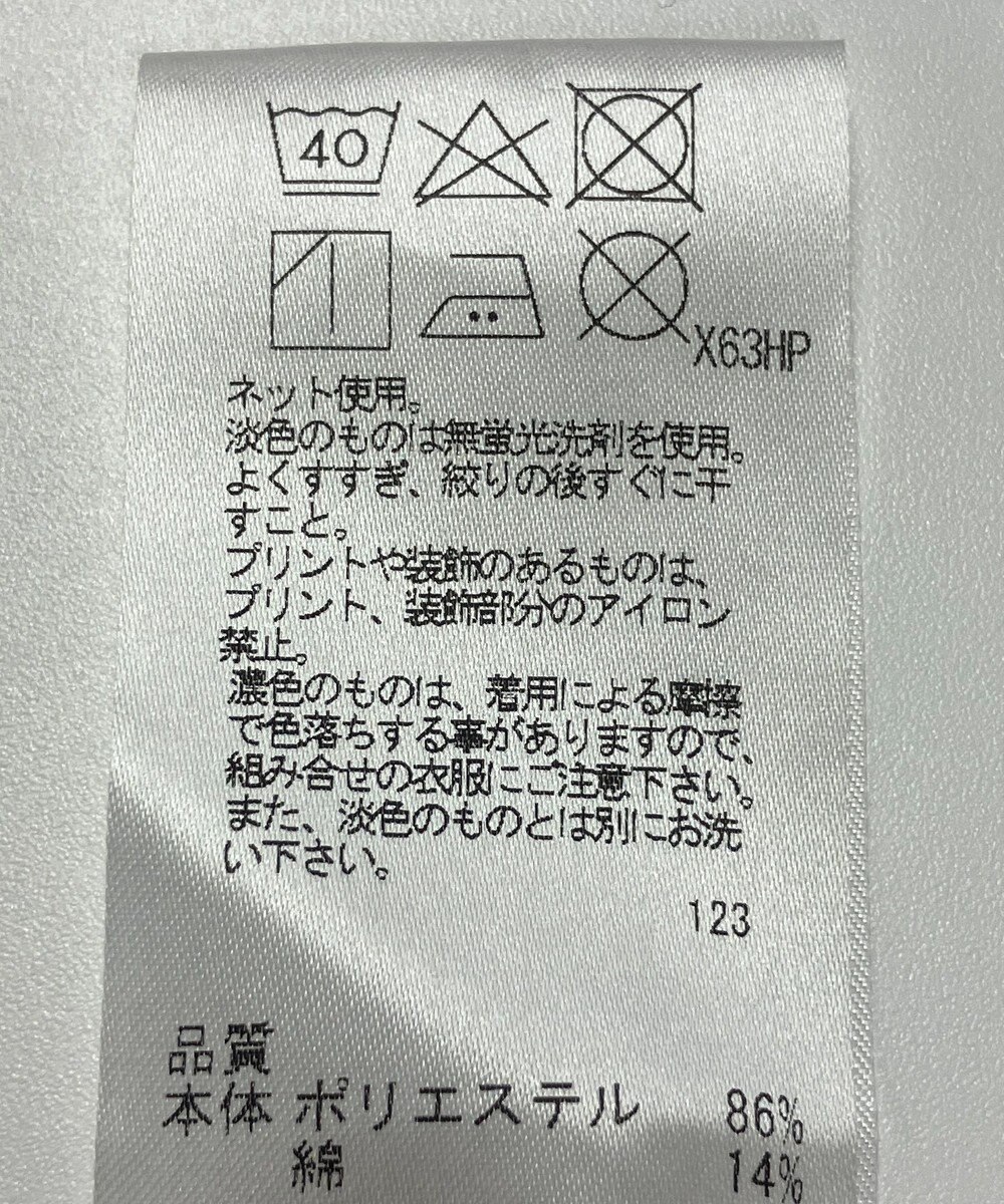 ONWARD Reuse Park 【SHARE PARK】カットソー春夏 