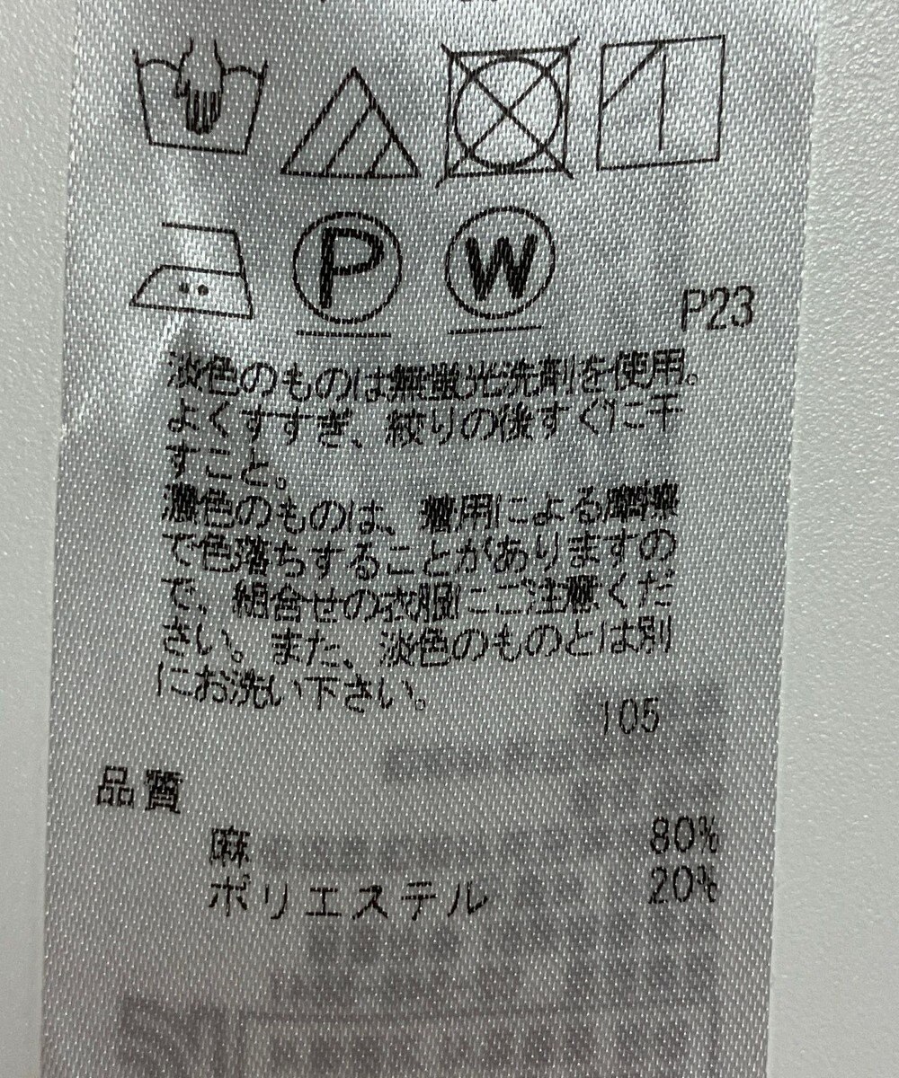 ONWARD Reuse Park 【23区】パンツ春夏 