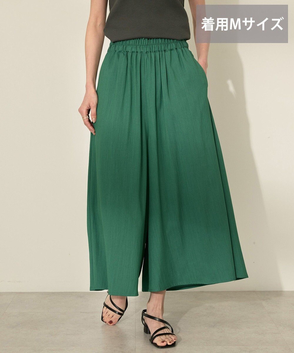 AMERICAN HOLIC (選べる丈２サイズ)接触冷感ギャザースカーチョ【WEB限定カラー有り】 