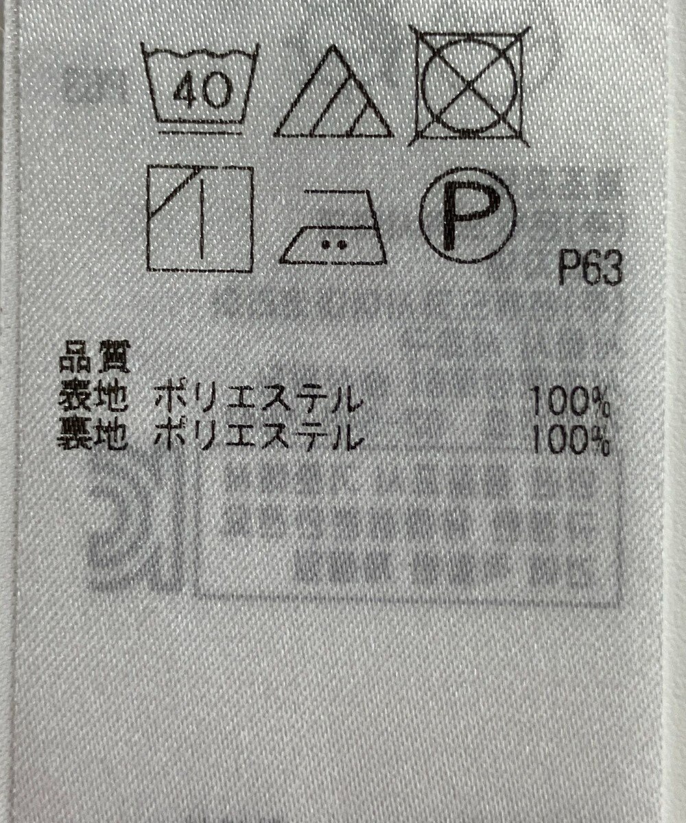 ONWARD Reuse Park 【組曲】スカート春夏 