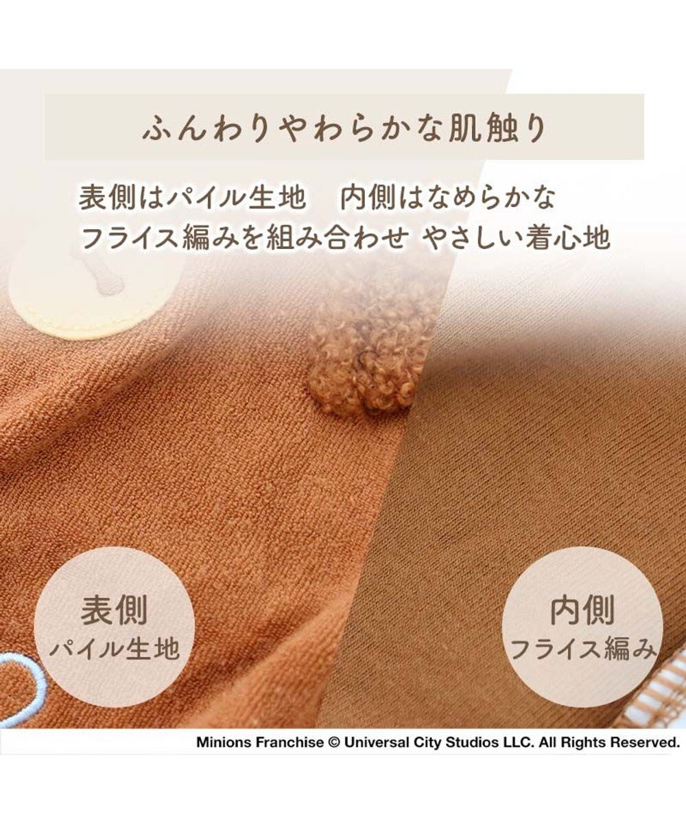 PET PARADISE ミニオン ティム サーモキープ 顔ぼんTシャツ   小型犬 