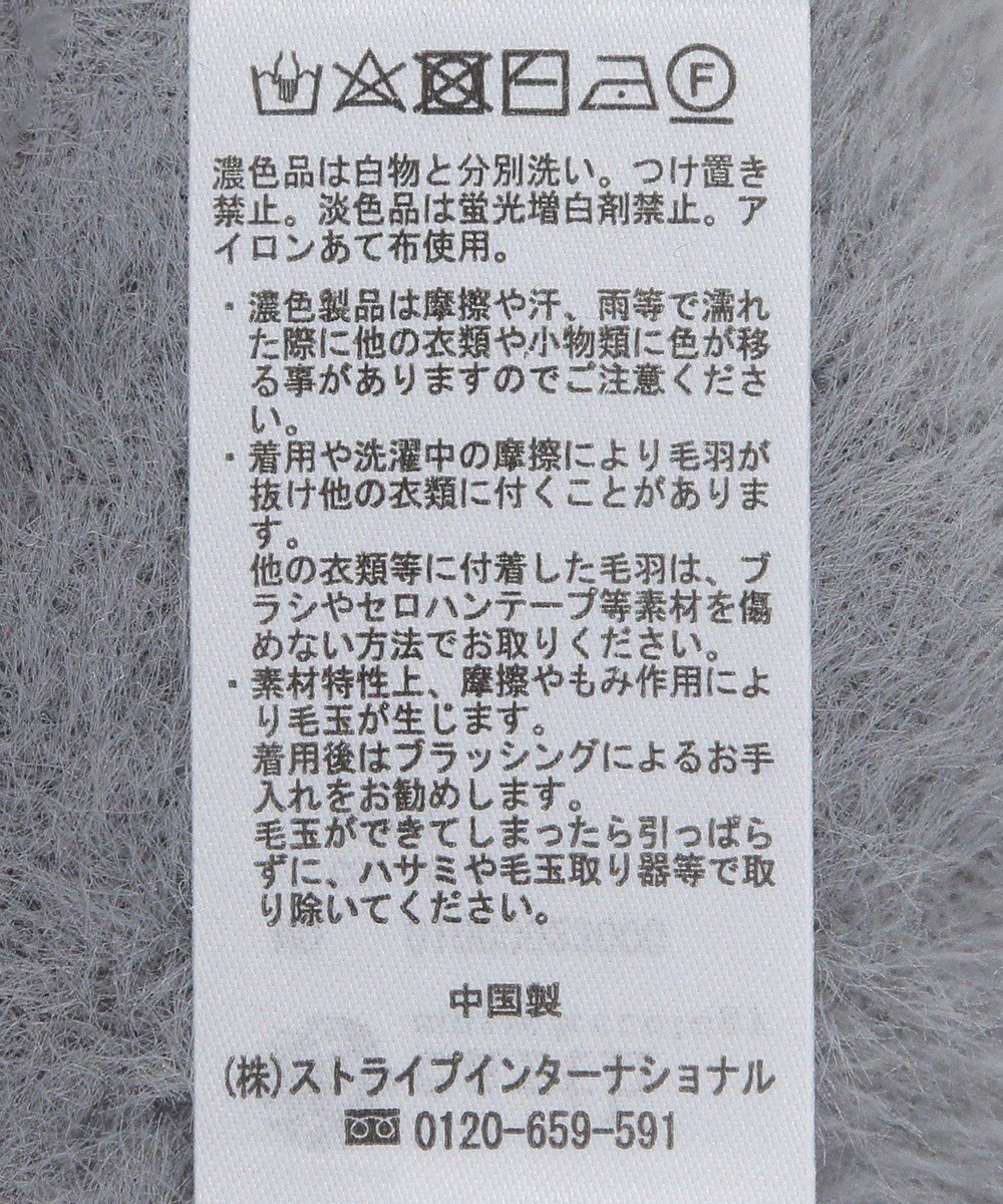 earth music&ecology シャギージップカーディガン 