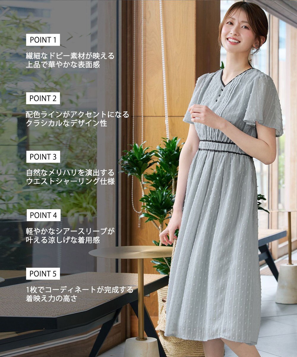 Tiaclasse 配色ドビーワンピース 