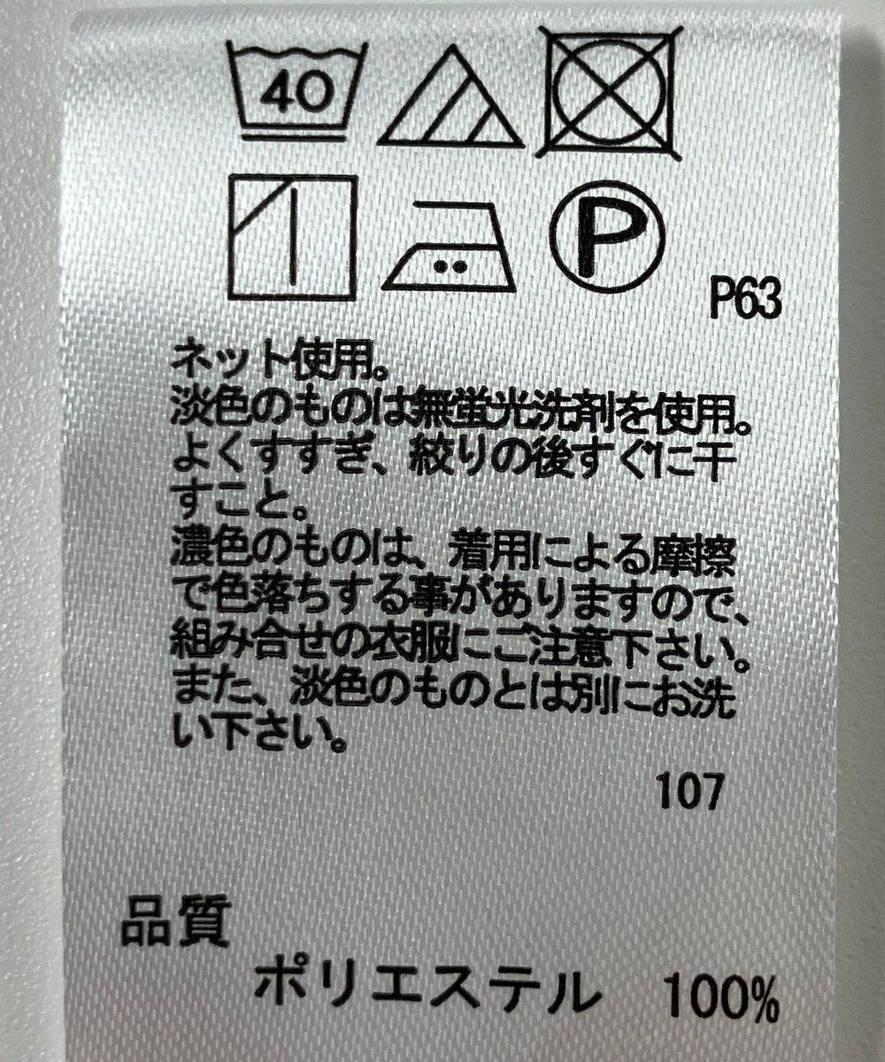 ONWARD Reuse Park 【any SiS】カットソー春夏 