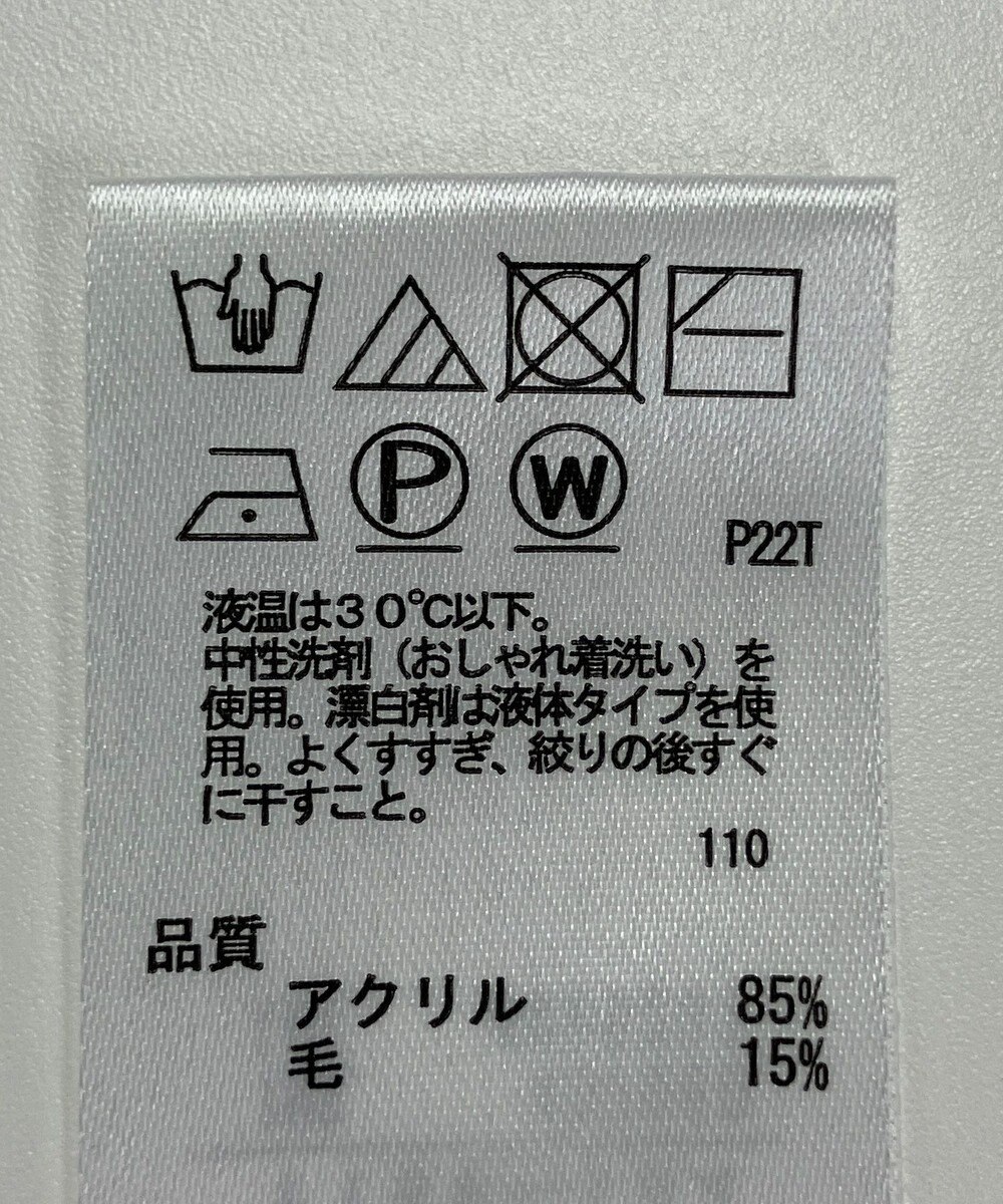 ONWARD Reuse Park 【any SiS】ニット秋冬 