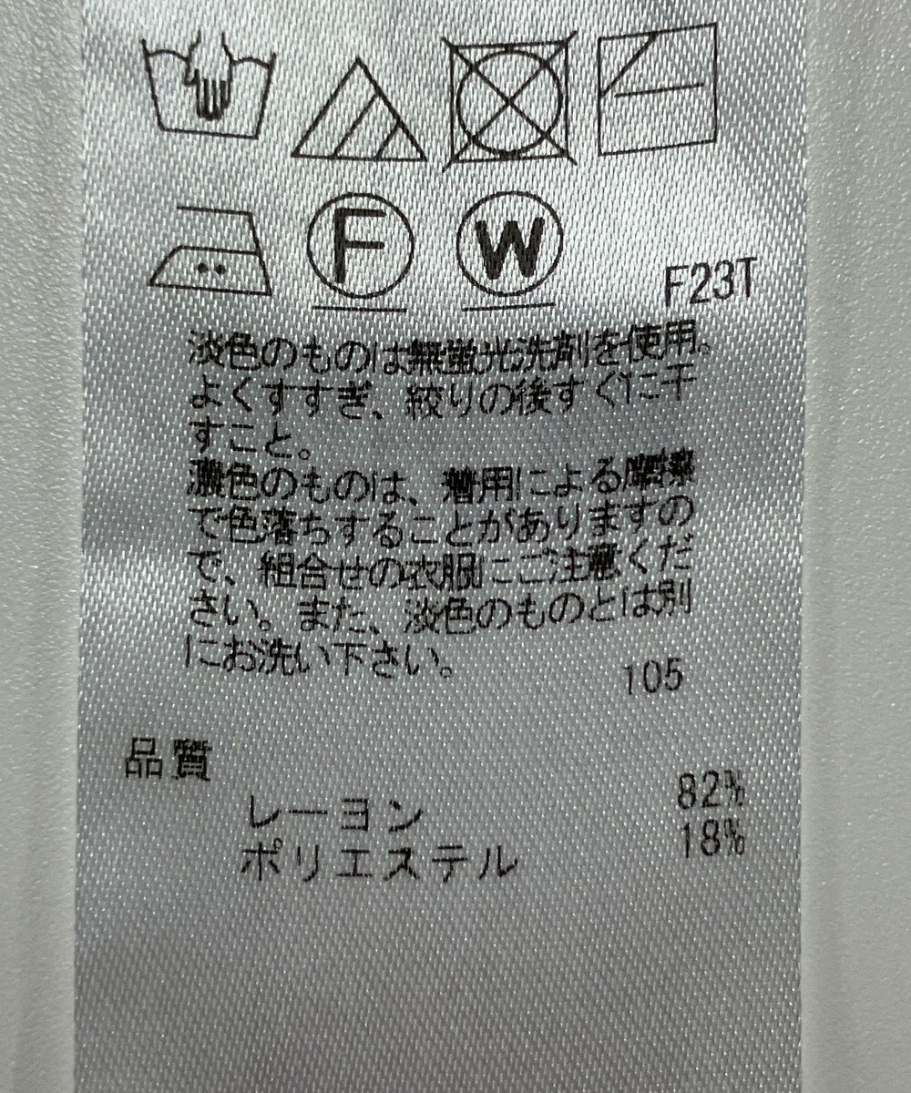 ONWARD Reuse Park 【23区】ニット春夏 