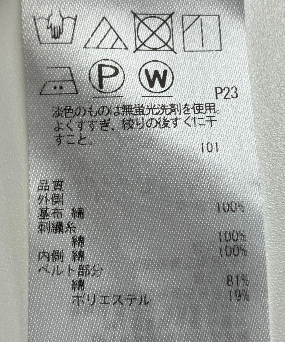 ONWARD Reuse Park 【23区】スカート春夏 