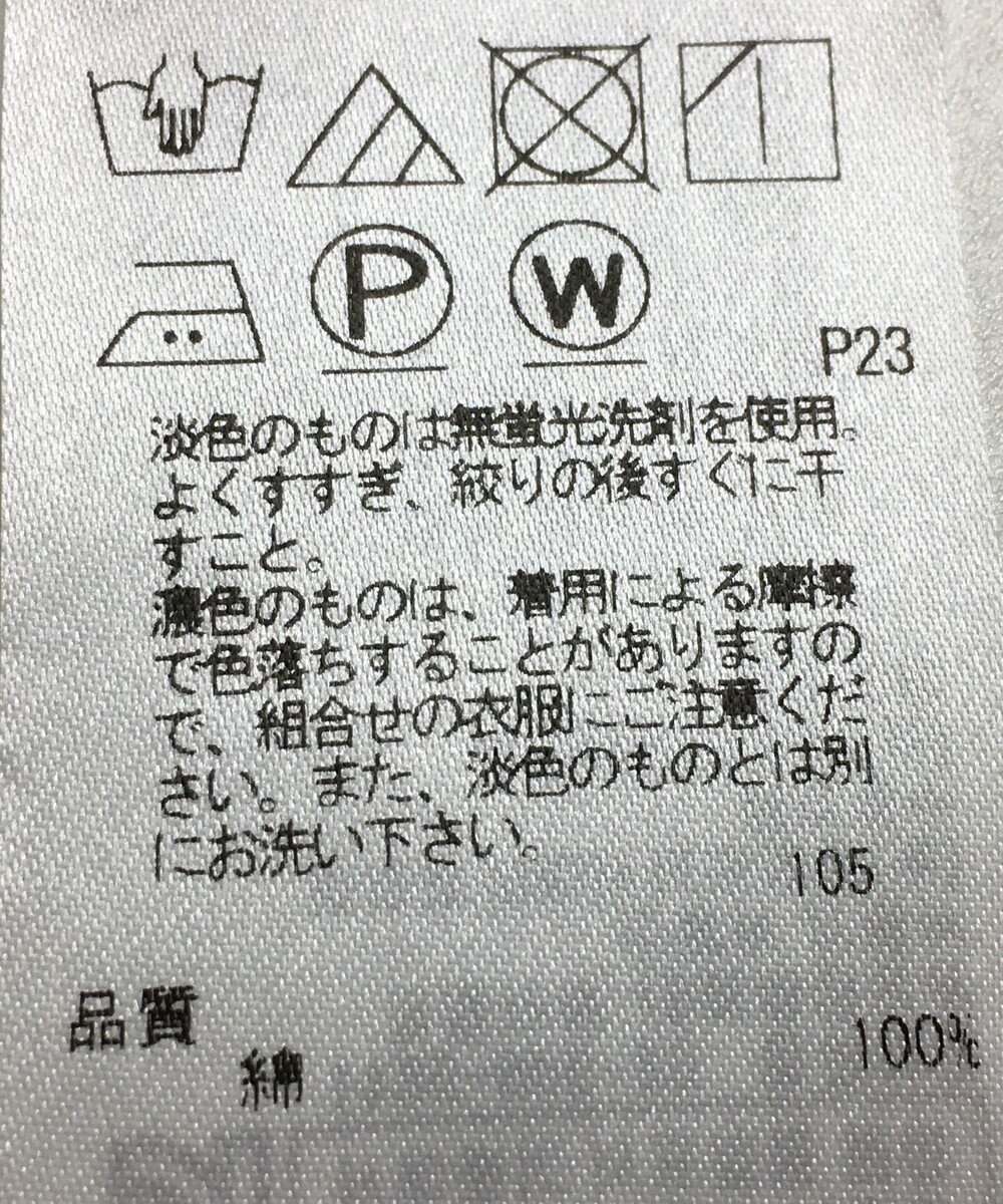 ONWARD Reuse Park 【23区】ワンピース春夏 