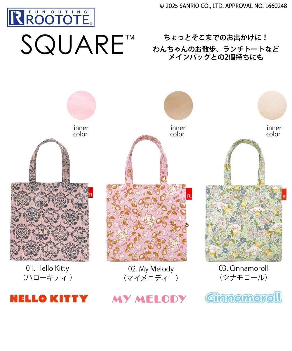 ROOTOTE 8492【サンリオ】IP.スクエア.ラミネート.サンリオキャラクターズ-A 