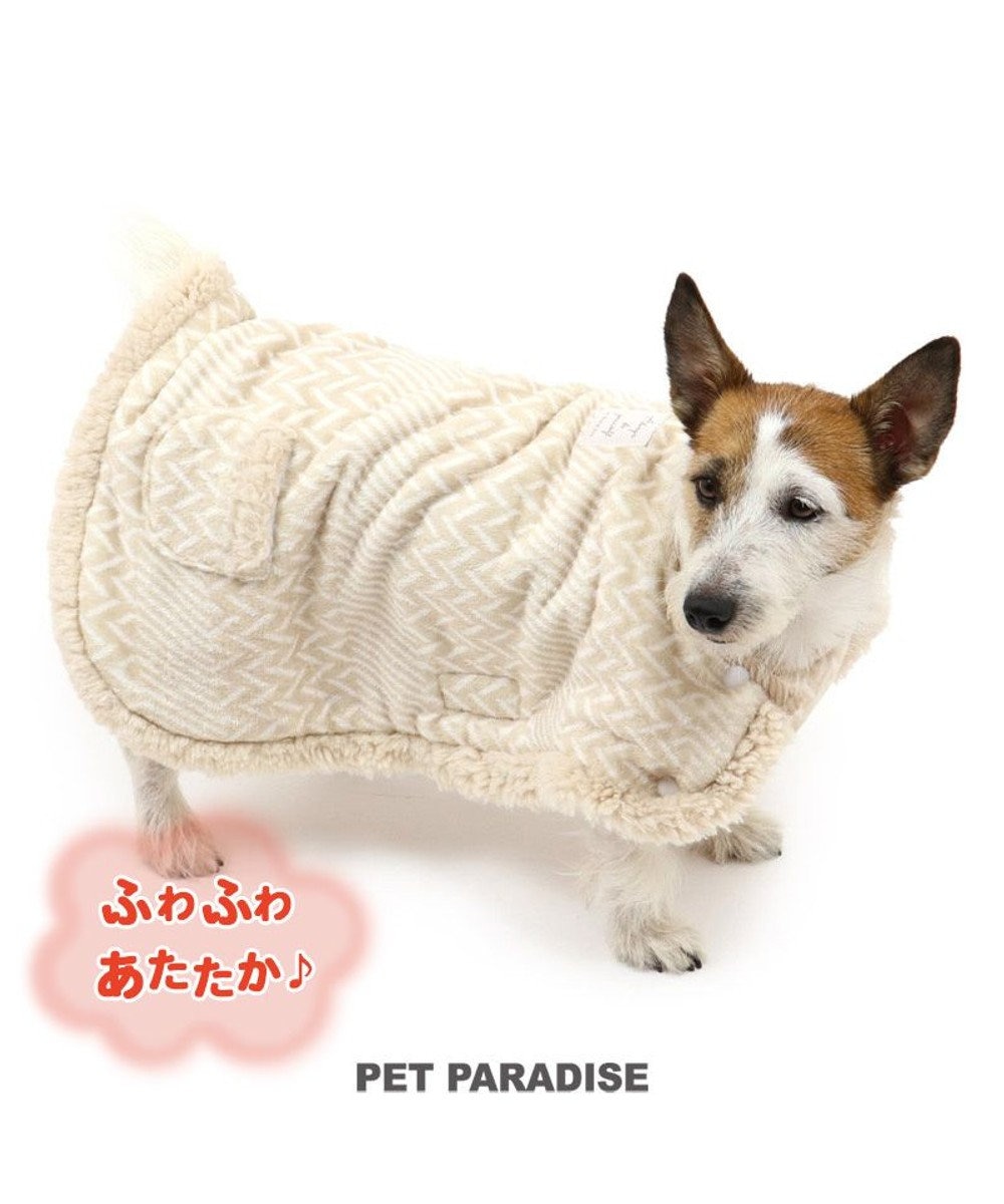 PET PARADISE 犬 服 秋冬 着る毛布 〔小型犬〕 ボア スリーパー ドッグウエア ドッグウェア いぬ イヌ おしゃれ かわいい ベージュ
