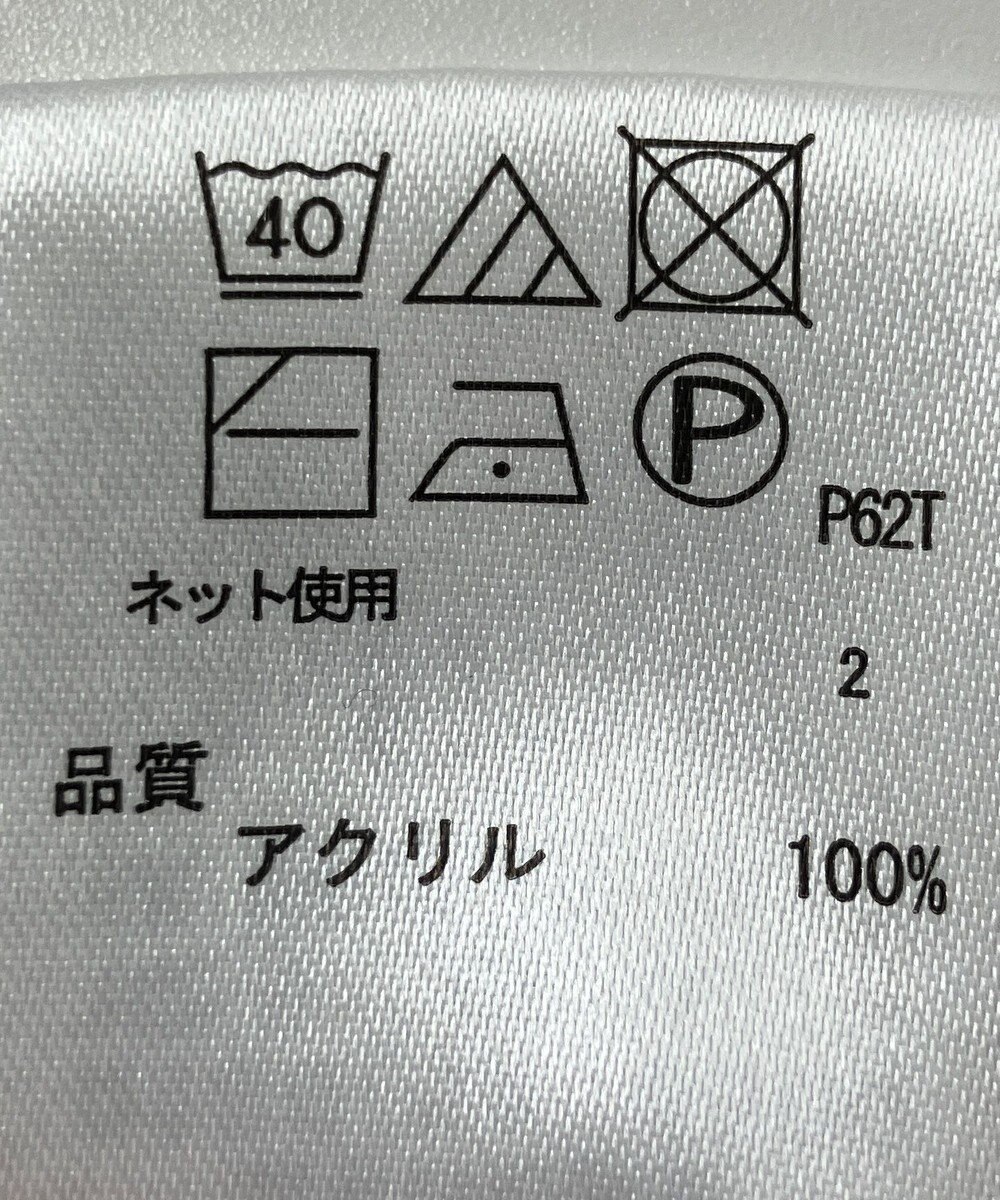 ONWARD Reuse Park 【any FAM】ニット春夏 