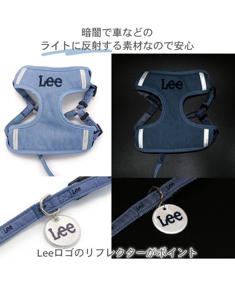 PET PARADISE 犬 ハーネス リード Lee ライトデニムハーネス＆リード 【Ｓ】 