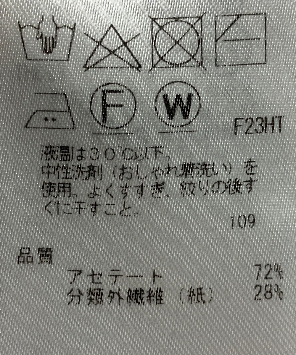 ONWARD Reuse Park 【ICB】ニット春夏 