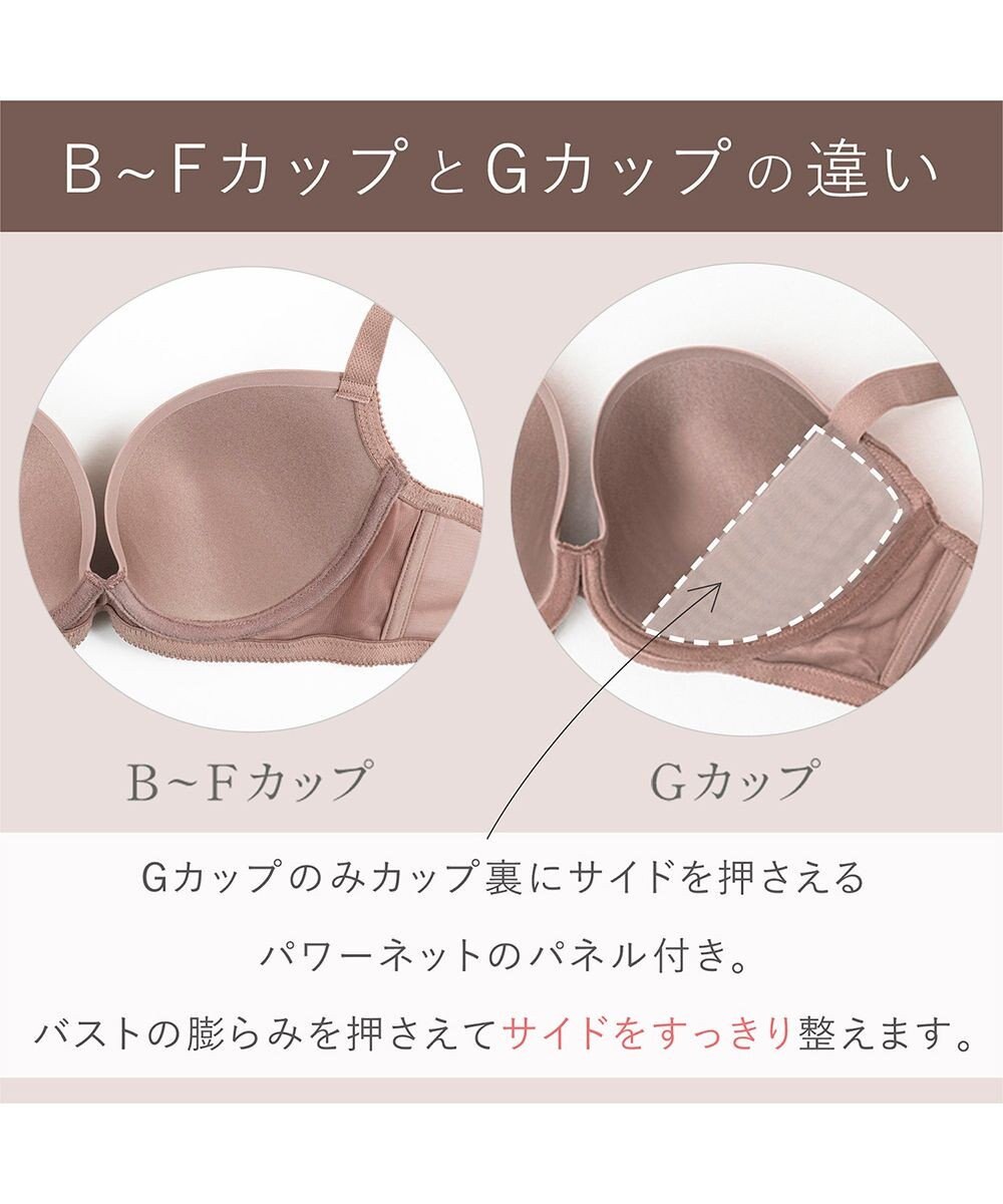 BRADELIS New York 【BRADELIS FIT  / 響きにくいシームレスタイプ】シームレスカップモールドブラ シンプルな薄手カップで軽い着け心地 
