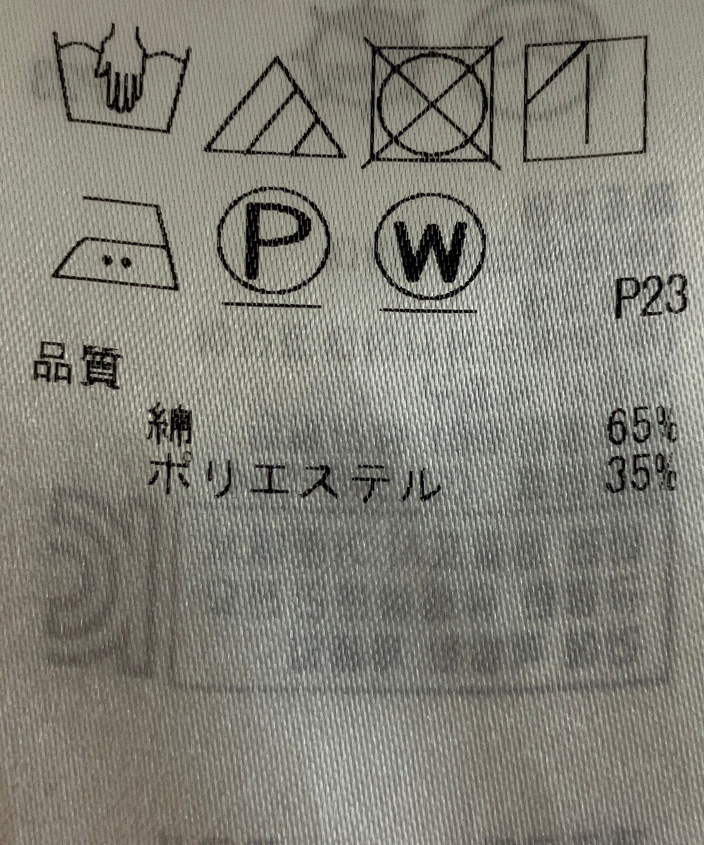 ONWARD Reuse Park 【23区】スカート春夏 