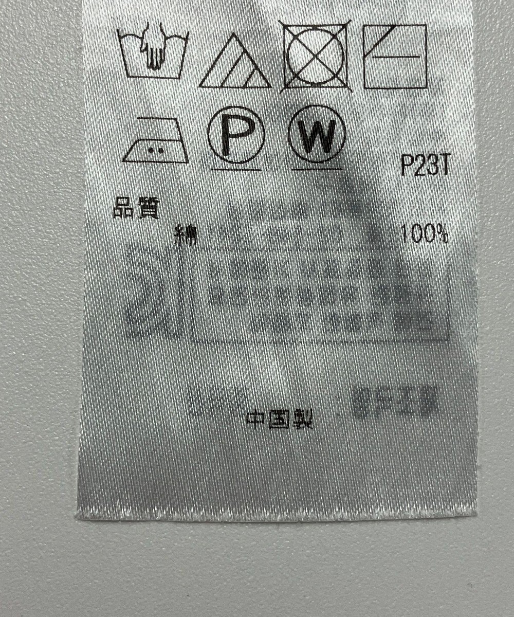 ONWARD Reuse Park 【自由区】ニット春夏 