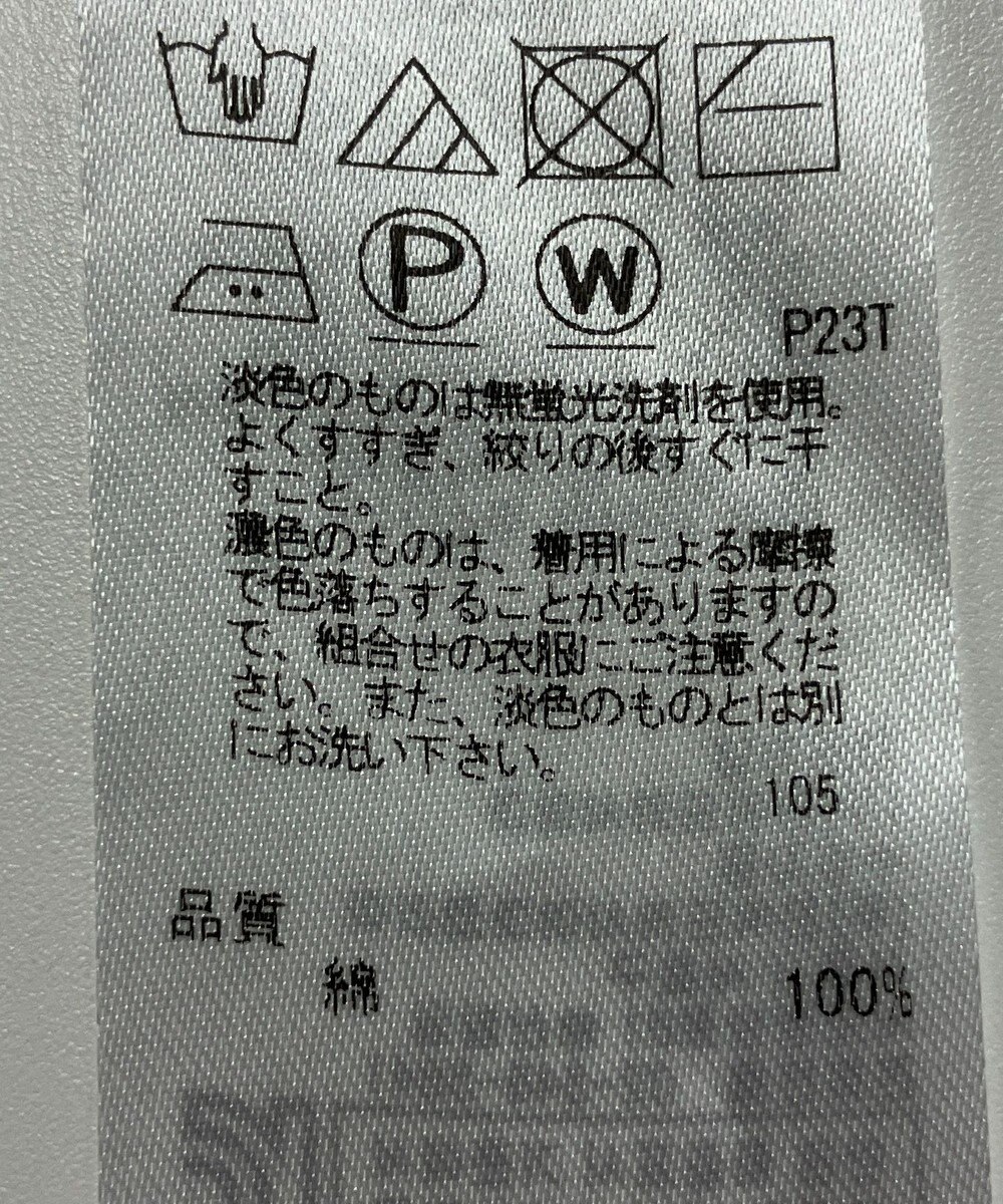 ONWARD Reuse Park 【組曲】ニット春夏 