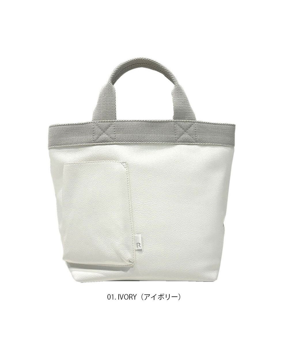 ROOTOTE 1047【スマホ用ポケット付き】SN.デリ.クロレ-C 