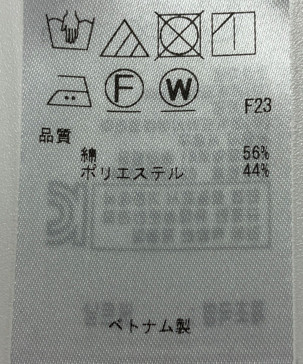 ONWARD Reuse Park 【自由区】カットソー春夏 