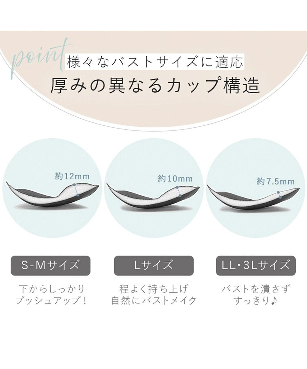 BRADELIS New York 【BRADELIS Me / ノンワイヤー】 LiftMeUpブラキャミ 補整下着 補正 ブラトップ カップ付き 