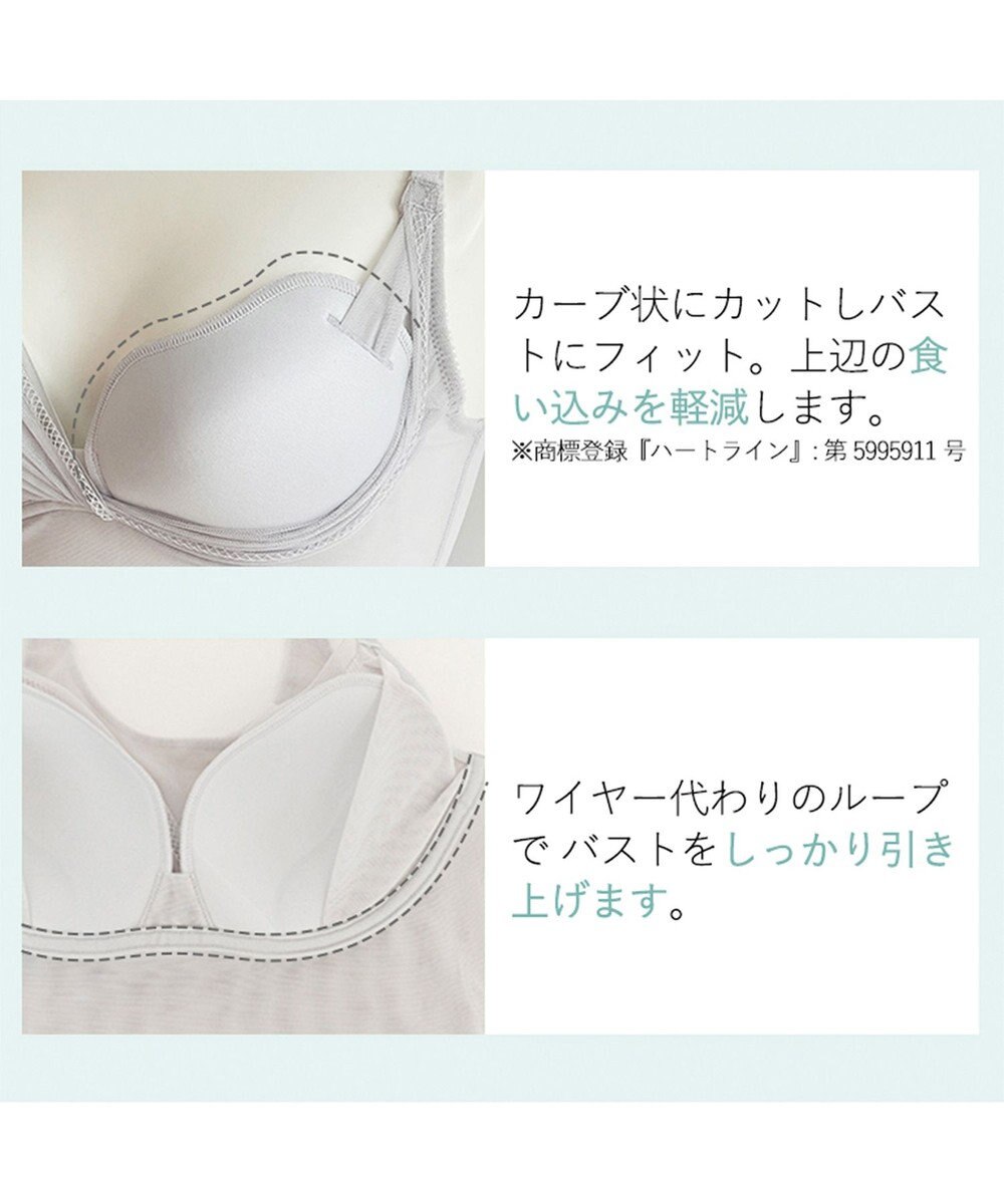 BRADELIS New York 【BRADELIS Me / ノンワイヤー】 LiftMeUpブラキャミ 補整下着 補正 ブラトップ カップ付き 