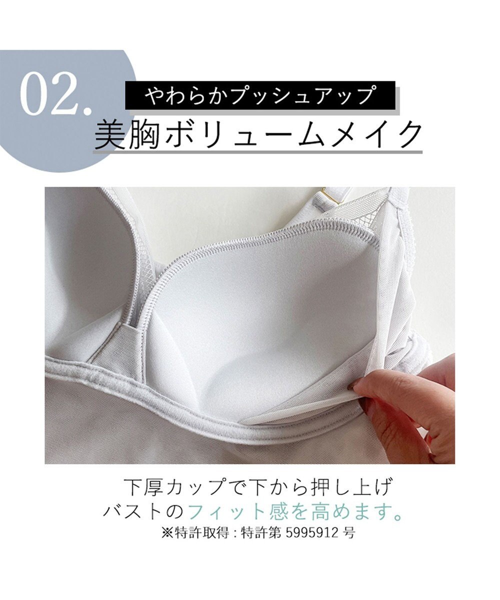 BRADELIS New York 【BRADELIS Me / ノンワイヤー】 LiftMeUpブラキャミ 補整下着 補正 ブラトップ カップ付き 