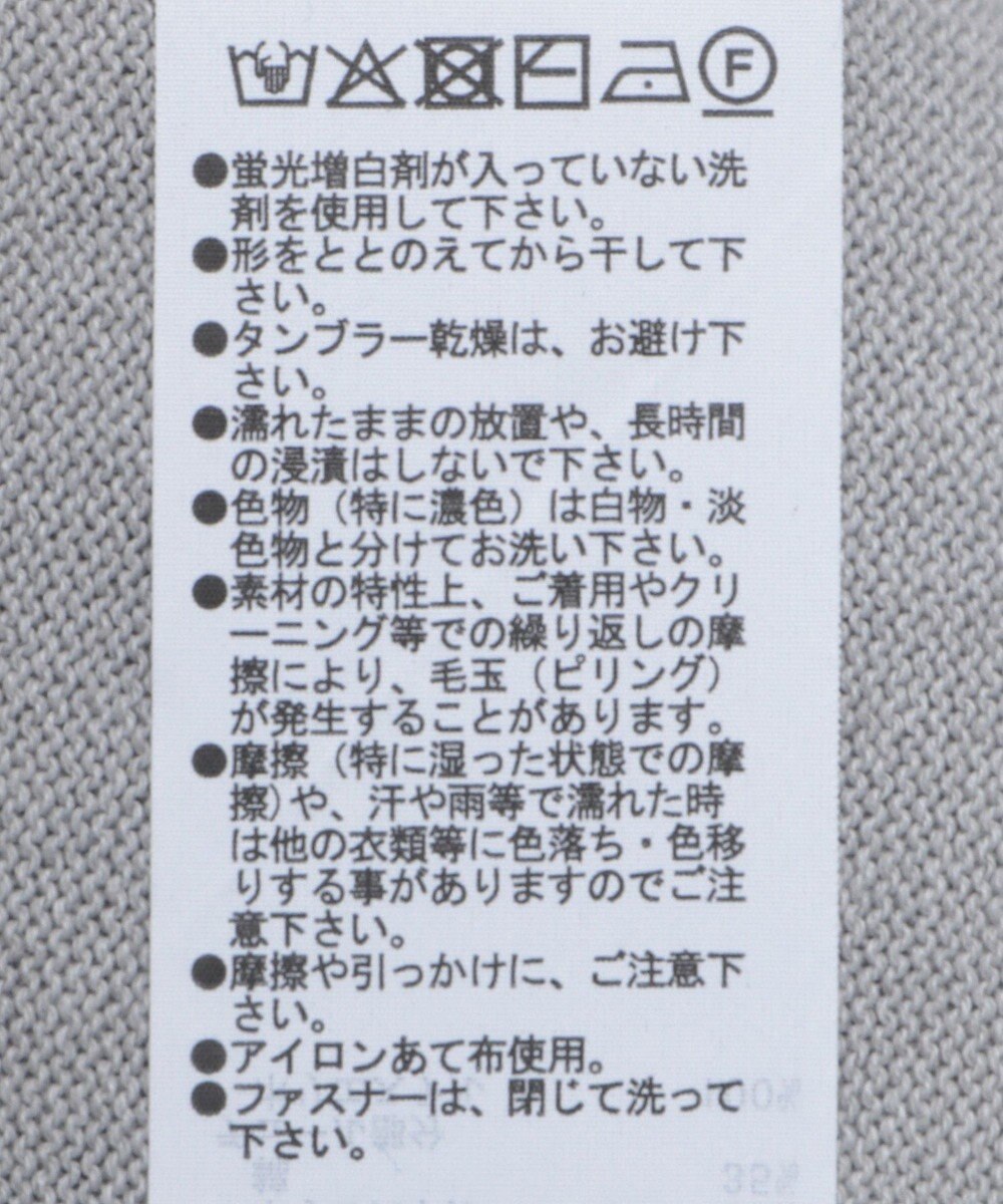 Green Parks チュールドッキングニットｚｉｐベスト 