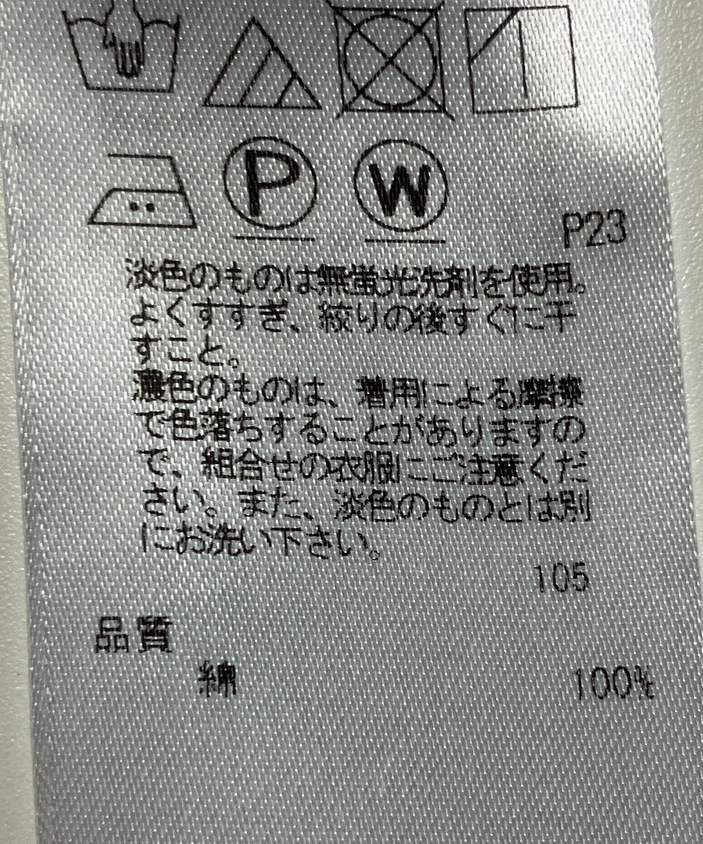 ONWARD Reuse Park 【23区】ブラウス秋冬 