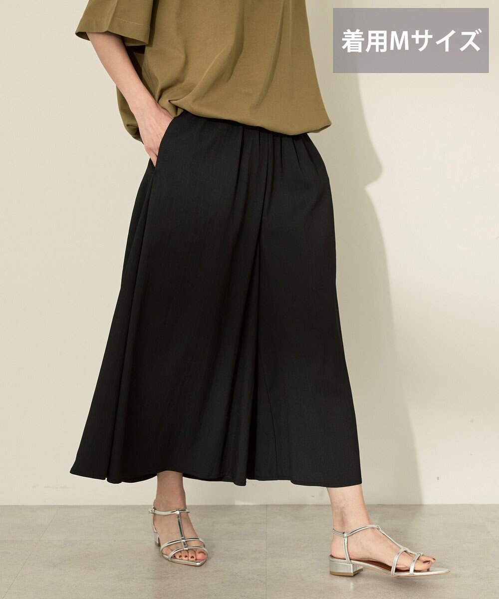 AMERICAN HOLIC (選べる丈２サイズ)接触冷感ギャザースカーチョ【WEB限定カラー有り】 