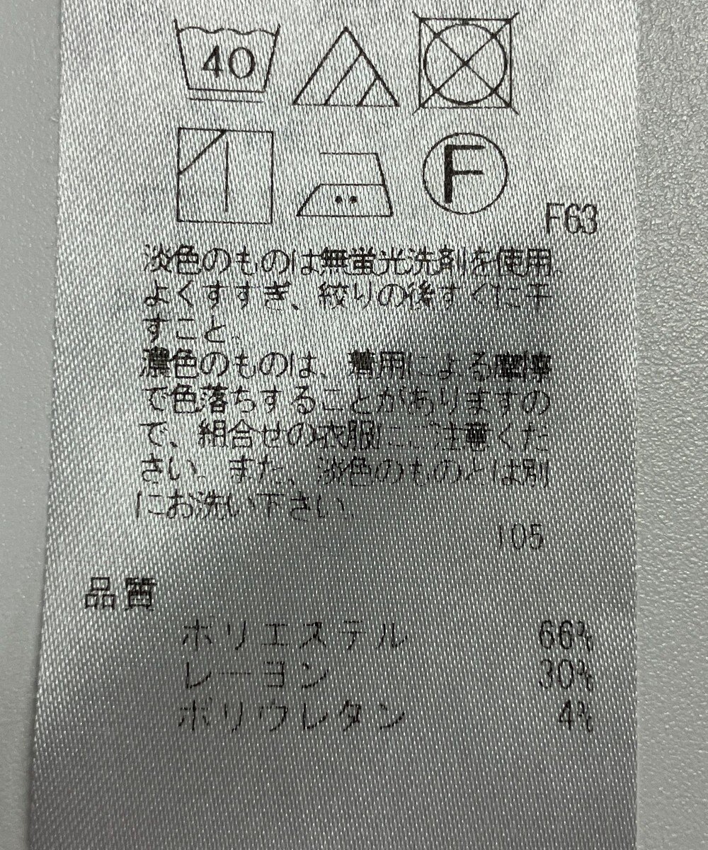 ONWARD Reuse Park 【23区】パンツ秋冬 