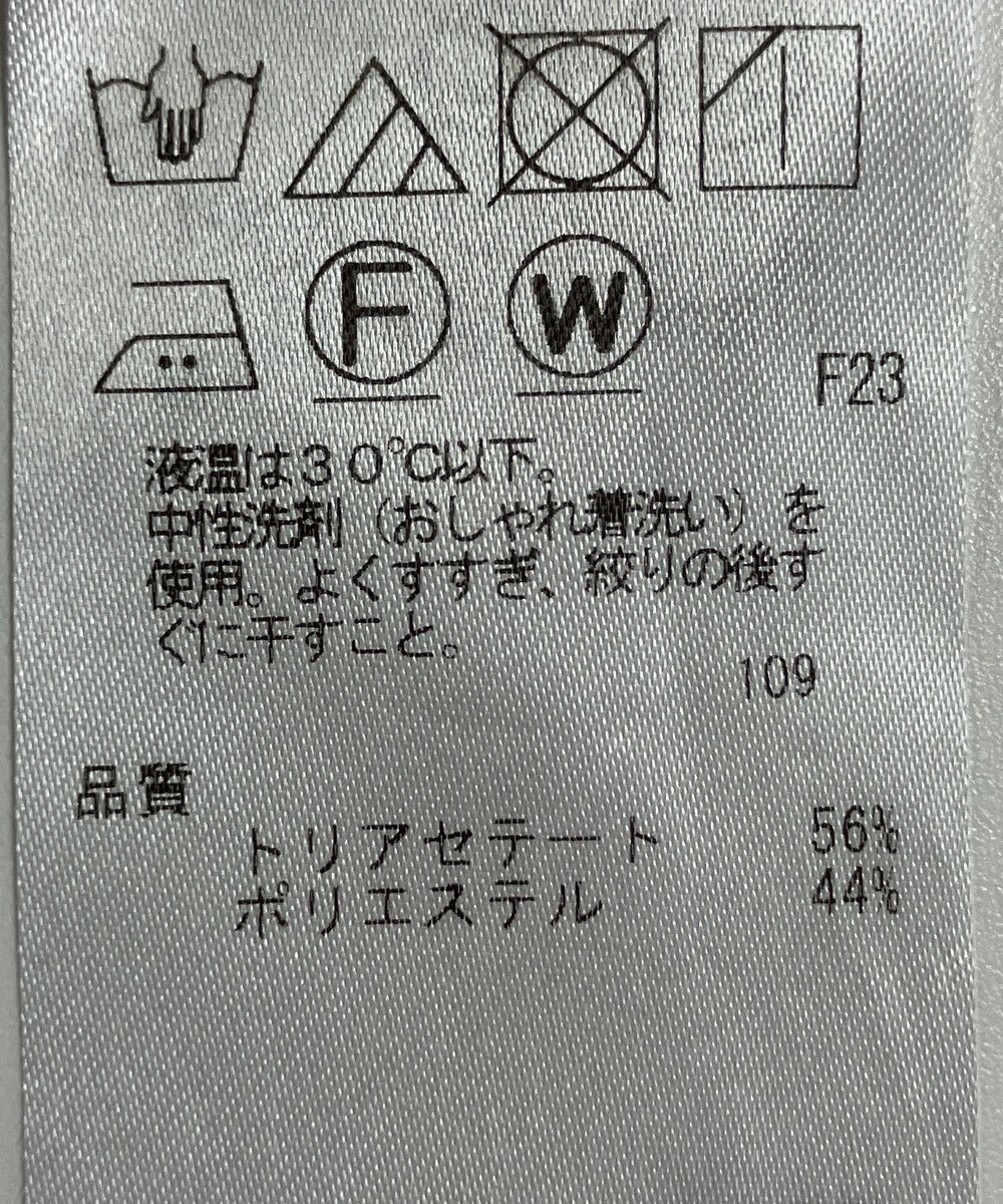 ONWARD Reuse Park 【23区】パンツ春夏 