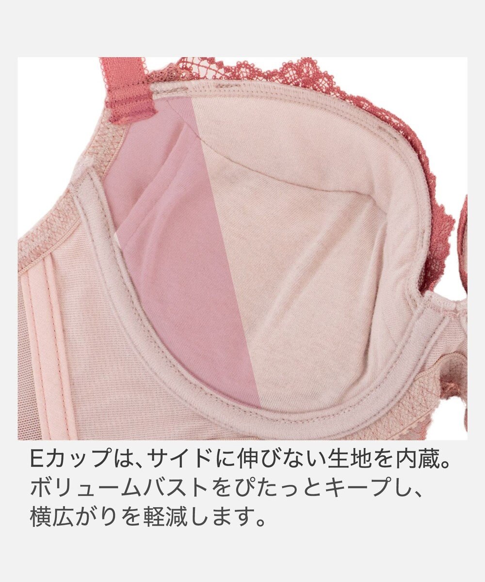 BRADELIS New York 【BRADELIS New York/ 育乳補整ブラ・STEP2 寄せる】ベルステップ2ブラ25A1 谷間を作ってキープ 