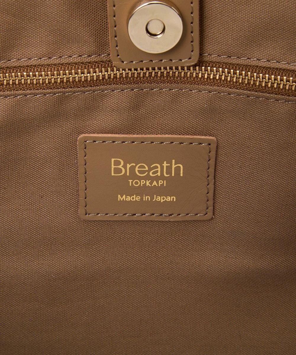 TOPKAPI 【Breath TOPKAPI】RIPPLE LOCK  リプルロック レザーコンビ トート バッグ 