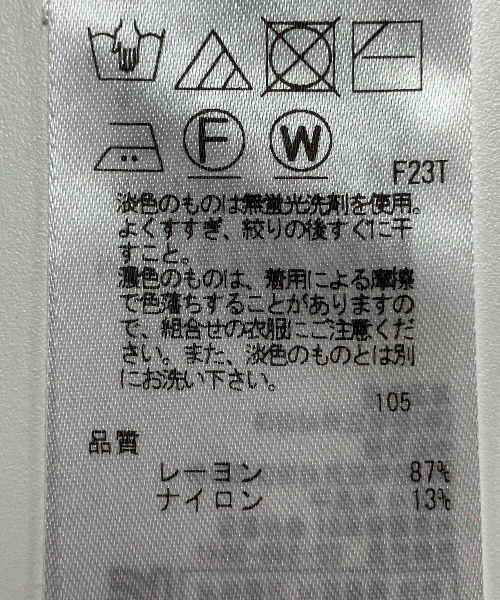 ONWARD Reuse Park 【23区】ニット春夏 