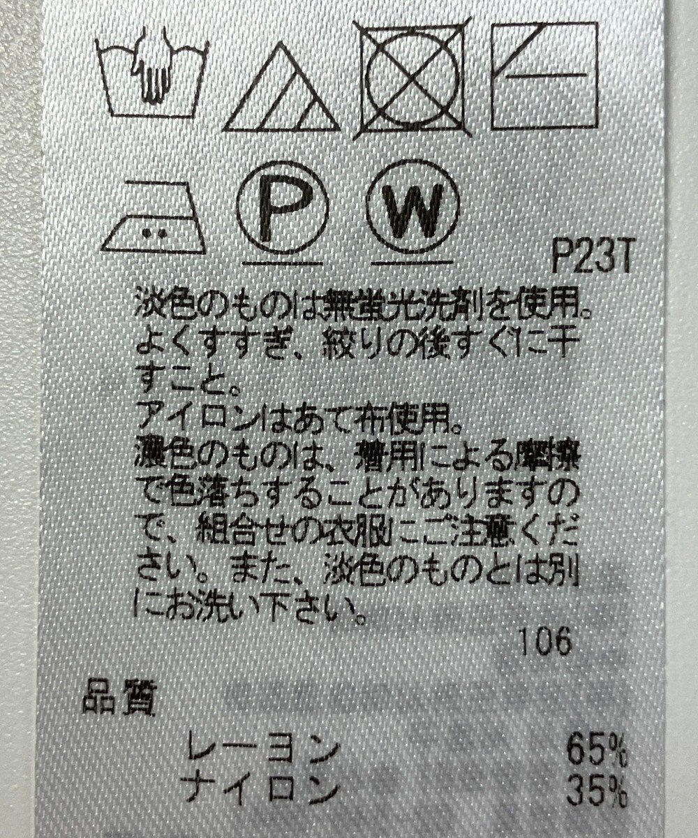 ONWARD Reuse Park B品【ICB】ワンピース秋冬 