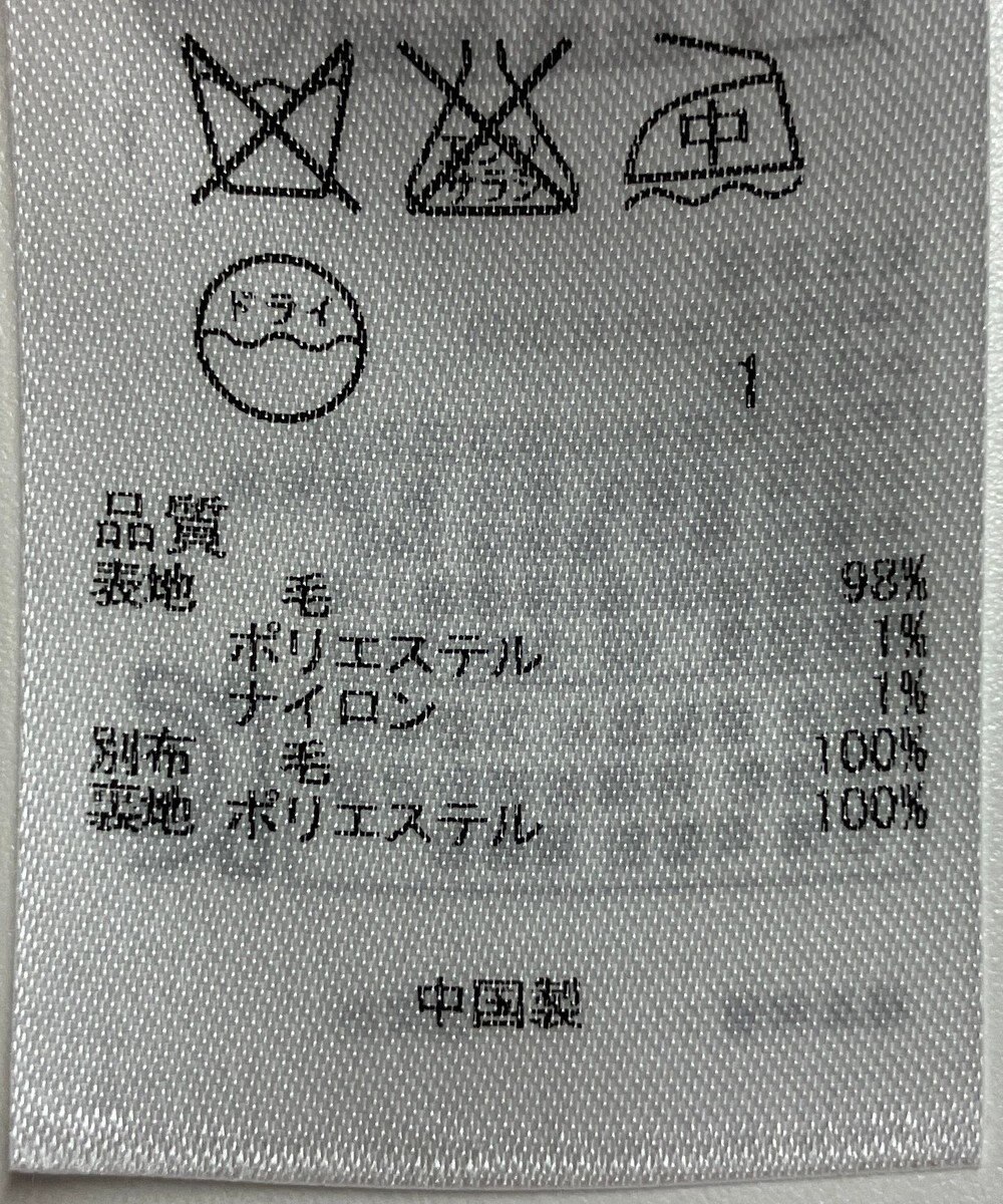 ONWARD Reuse Park 【組曲】スカート秋冬 