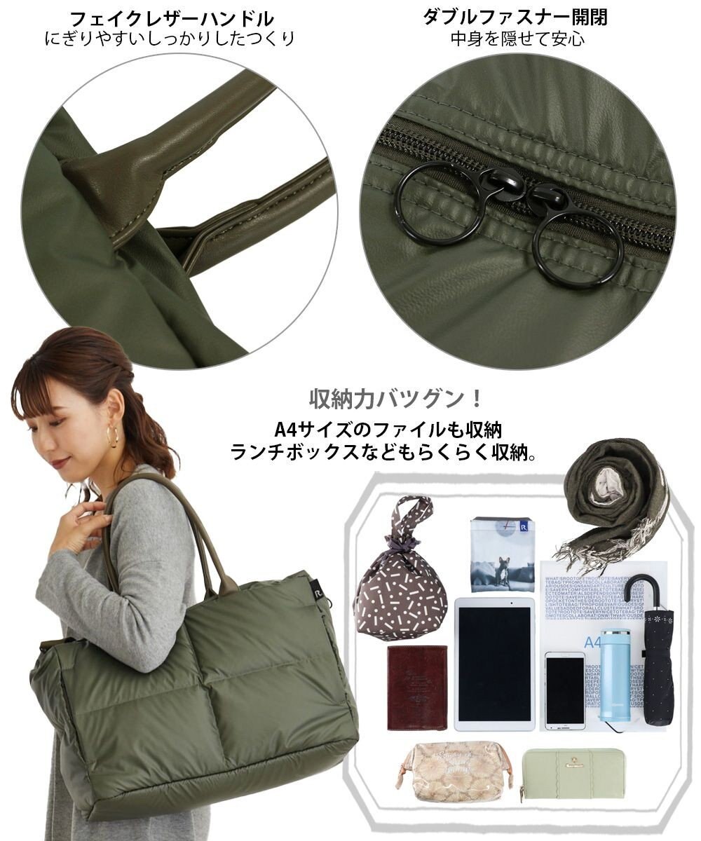 ROOTOTE 1244【2way:軽量】フェザールー.グランデ.ルートートカロ-A 